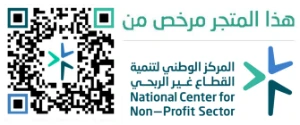 جهة الترخيص